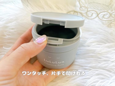 LuLuLun
クレンジングバーム
CLEAR BLACK

＼毛穴の古い角質による黒ずみ、角栓を吸着洗浄のクレンジングバーム／

【製品】
✔️ 毛穴の汚れや角栓を、ほぐす、吸着、洗い流すの3ステップですっきりオフ
→炭パウダーやAHA（リンゴ酸、乳酸、クエン酸）などを配合
✔️ 毛穴目立ちと肌バランスの関係に着目し、美容液成分も配合
→ヨモギ葉エキス、ビタミンC誘導体（テトラヘキシルデカン酸アスコルビル）、シルクパウダー配合
✔️ ワンタッチで開けやすい容器＆最後までキレイにすくえるスパチュラ(ヘラ)を新たに独自設計

*全て原料的効能に限る

【使用感】
●テクスチャーは柔らかいバームで肌馴染みが良く、肌にのせると体温でトロけてメイク馴染みも良い◎
●ワンタッチで開けれるので、片手で簡単に開けれて、付属のスパチュラも大きくすくいやすい！
●洗い上がりは保湿によってしっとりもちもちに


.
.

PR @lululun_jp
#ルルルン #クレンジング #クレンジングバーム #毛穴ケア #秘蔵の底見えコスメ 

の画像 その2