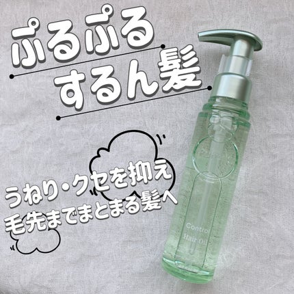 プルント コントロール美容液ヘアオイル/Purunt./ヘアオイルを使ったクチコミ(1枚目)