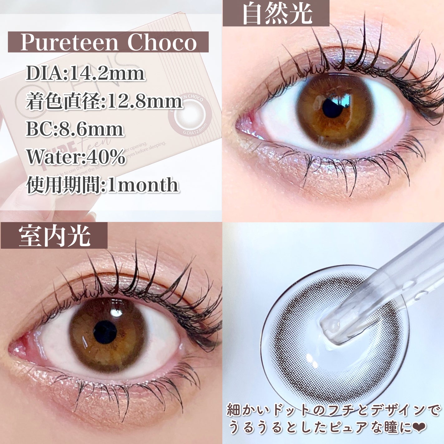 ビーマイパーフェクトマルチパレットミニ/Milk Touch/アイシャドウパレットを使ったクチコミ(3枚目)