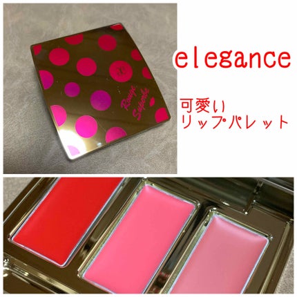 Elégance ルージュ シュペルブ パレットのクチコミ「✔  Elégance  ルージュ シュペルブ パレット
以前、eleganceのアイシャ.....」(1枚目)