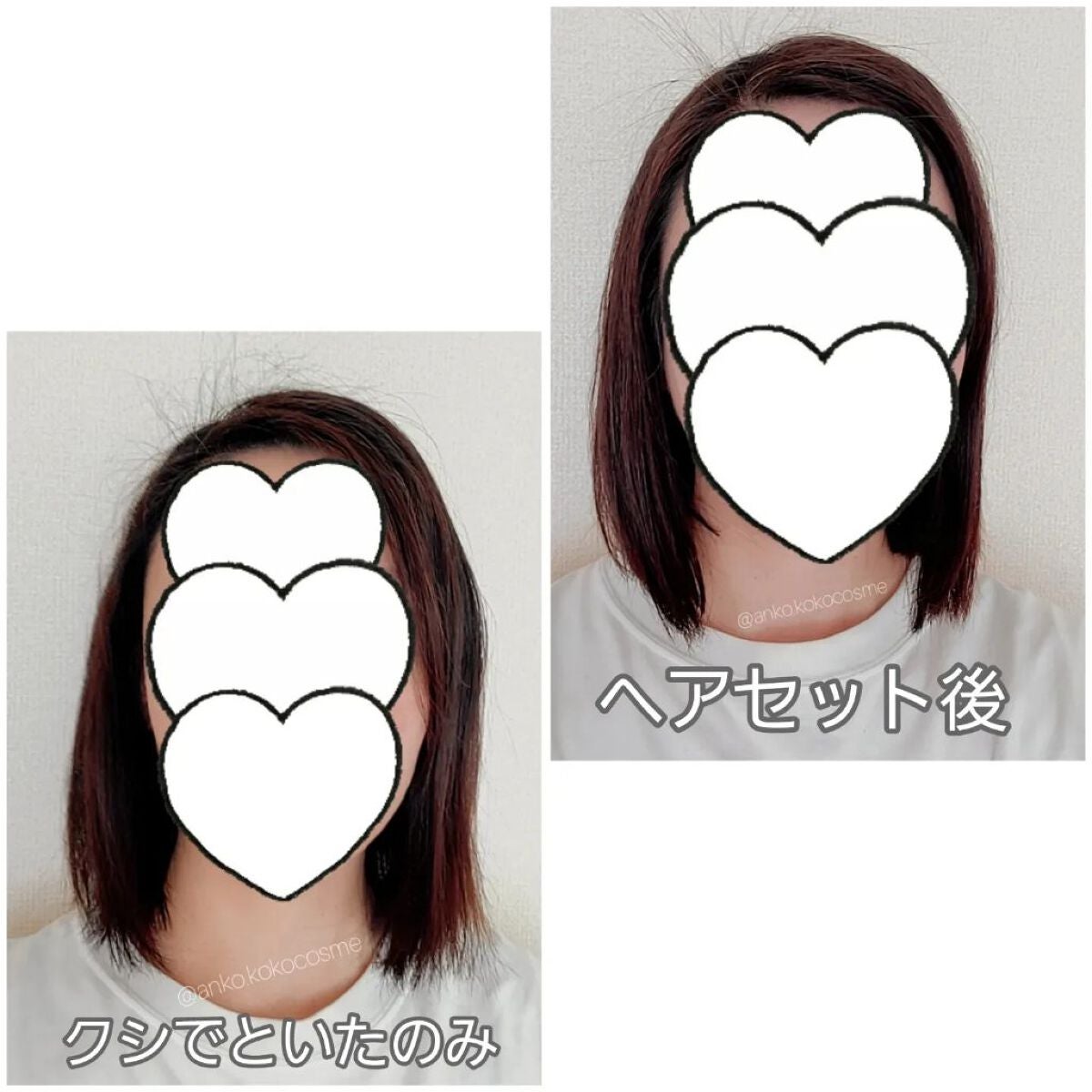 ケア&デザイン シャンプー&トリートメントH/LUFT/市販シャンプーを使ったクチコミ(4枚目)