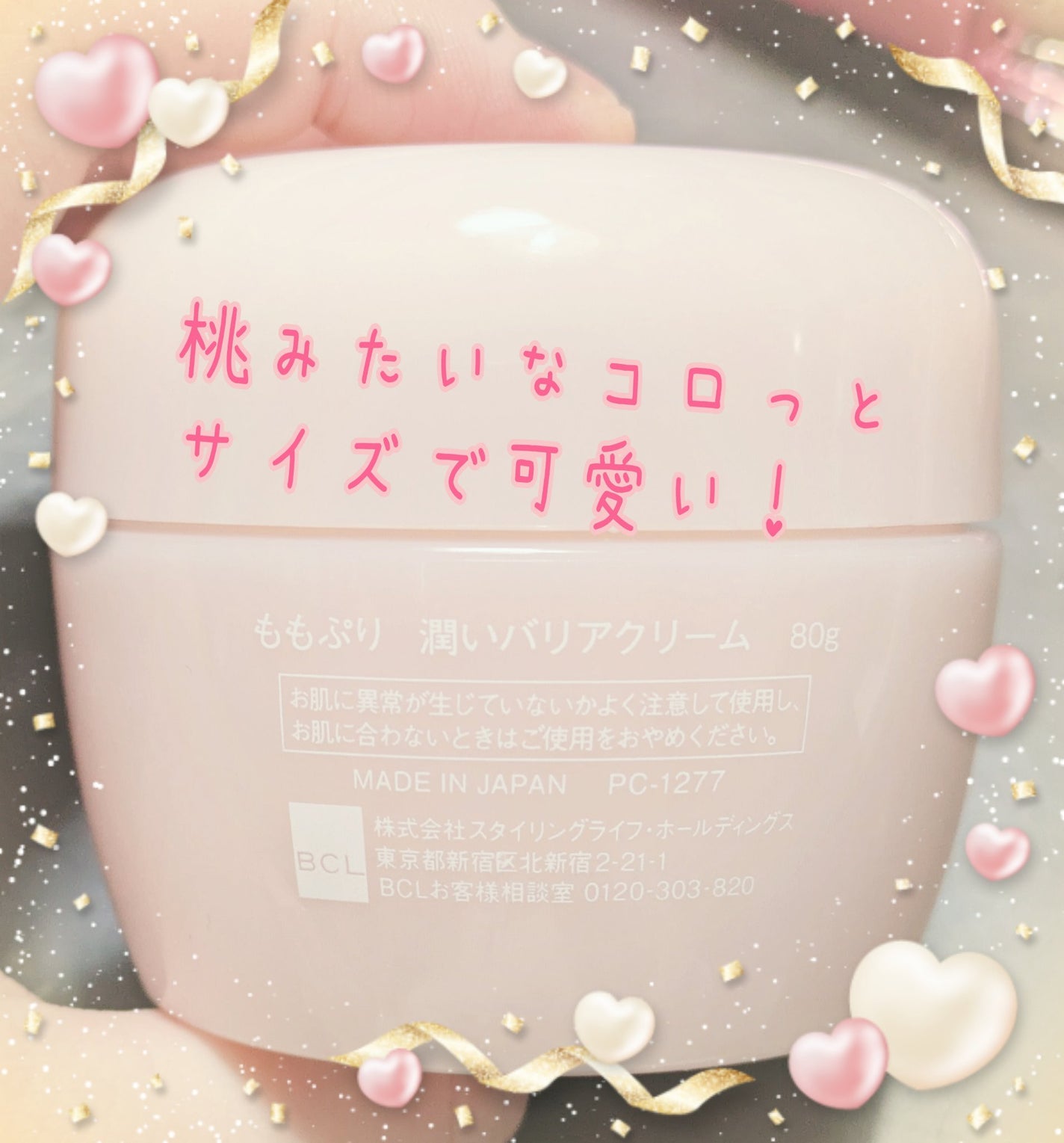 海藻 ヘア エッセンス しっとり/ラサーナ/ヘアオイルを使ったクチコミ(9枚目)