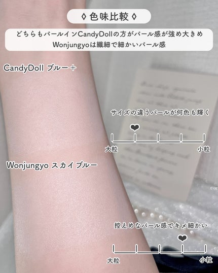 ブライトピュアベースCC/CandyDoll/CCクリームを使ったクチコミ(3枚目)