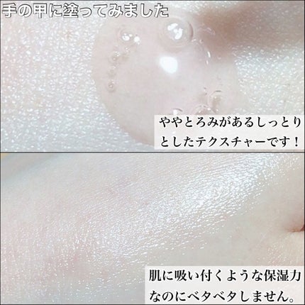 ドクダミ 77 スージングトナー/Anua/化粧水を使ったクチコミ(7枚目)