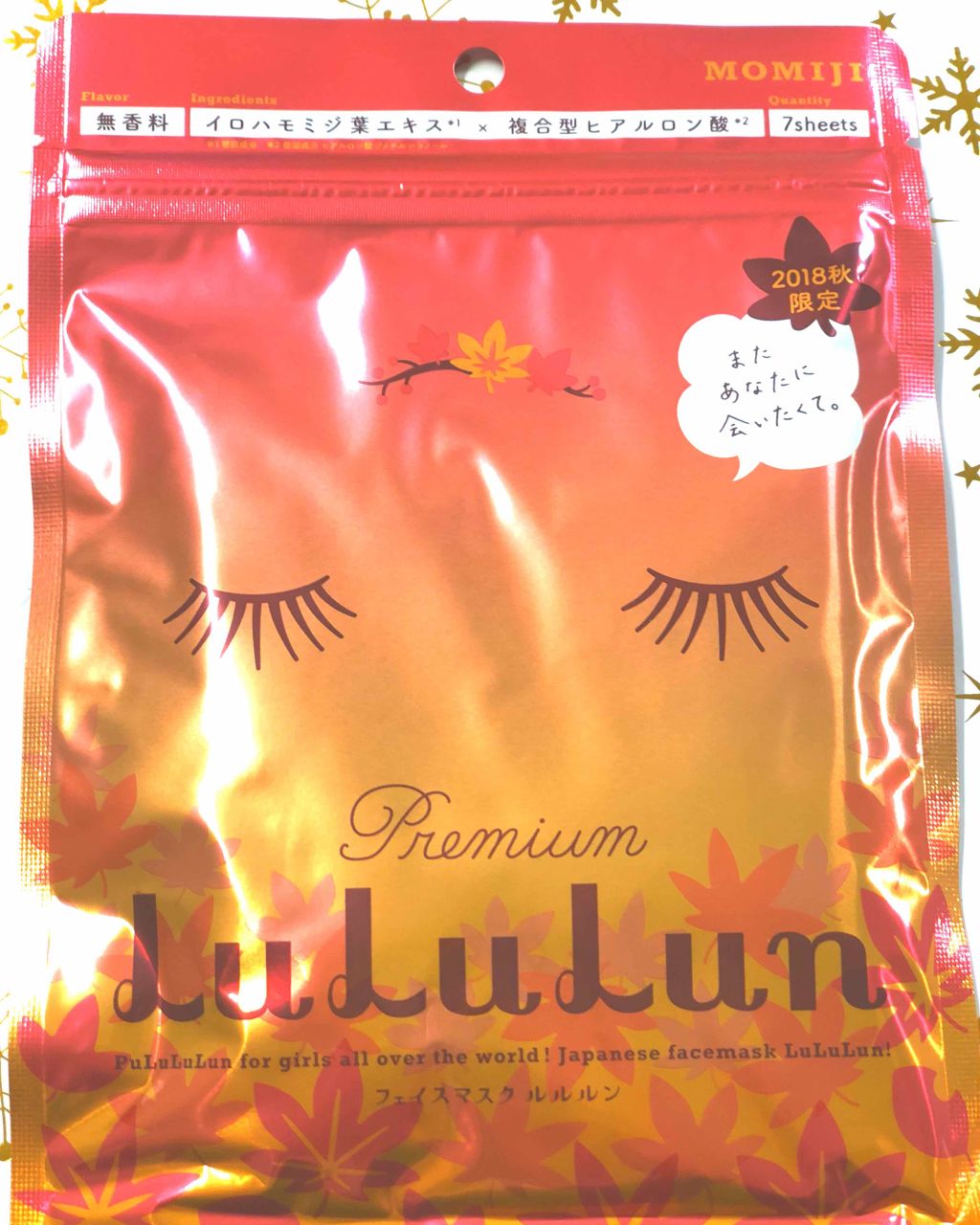 フェイスマスク 紅葉 プレミアムルルルン 2018/ルルルン/シートマスク・パックを使ったクチコミ(3枚目)