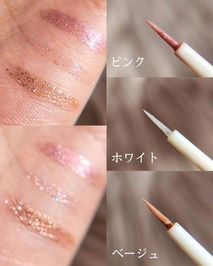 マルチグリッター/PHOEBE BEAUTY UP/グリッターを使ったクチコミ(2枚目)