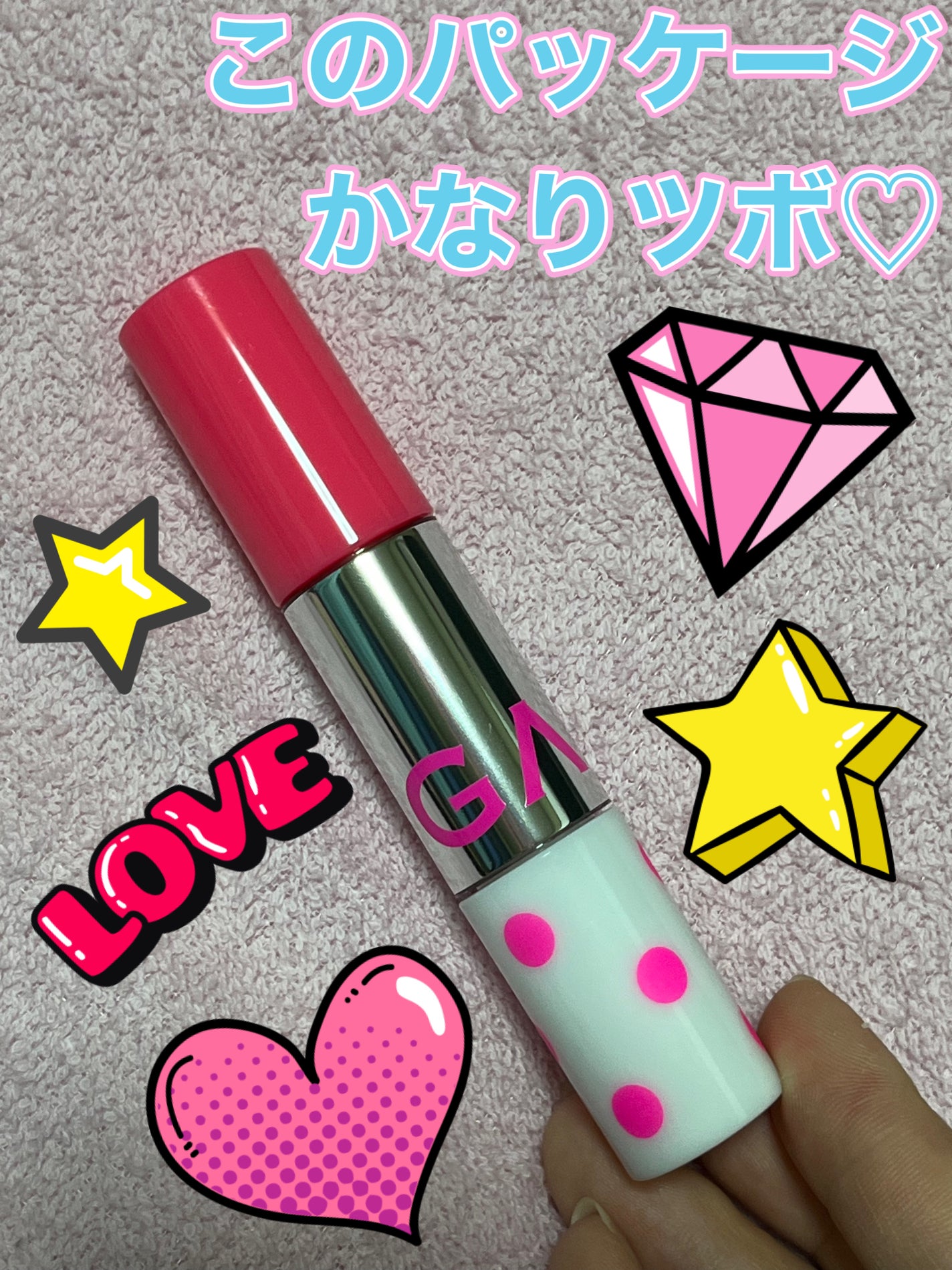 アゲ盛れグリッター/ギャルズ コスメティックス/グリッターを使ったクチコミ(2枚目)