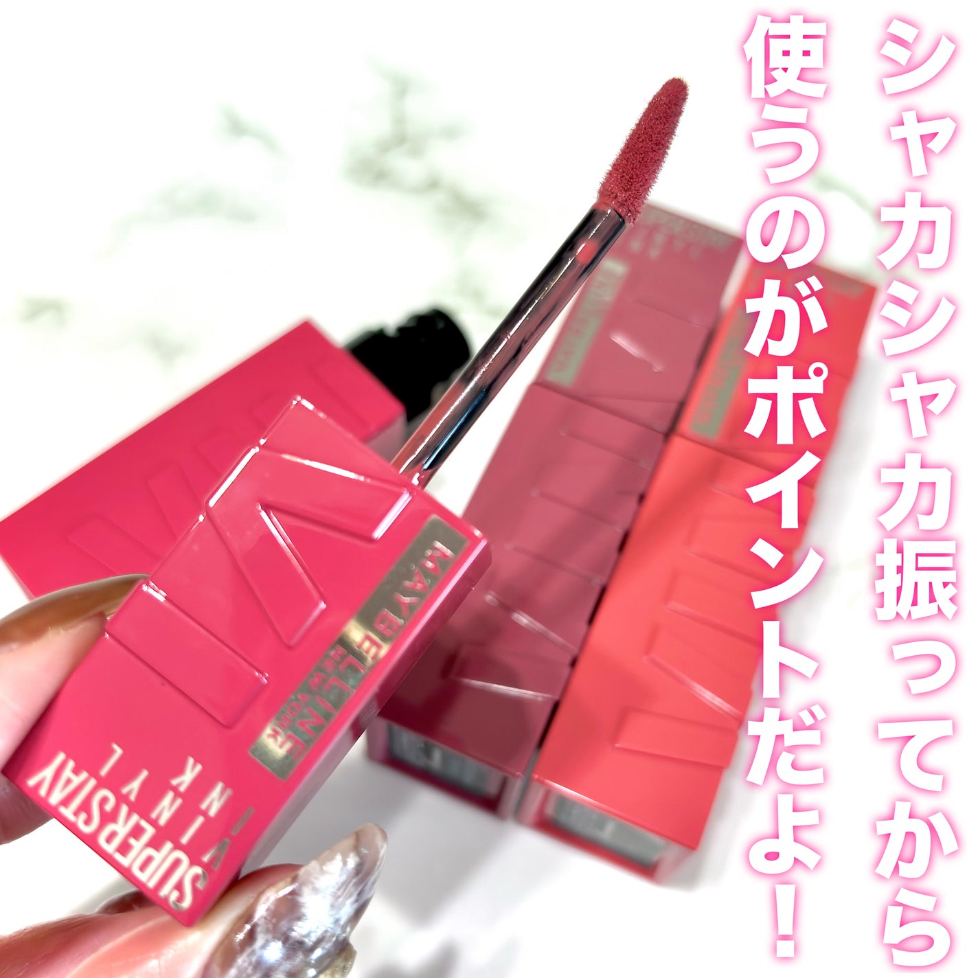 SPã¹ã〠ãŽã£ãã«ã€ã³ã¯/MAYBELLINE NEW YORK/å£çŽ
ã䜿ã£ãã¯ãã³ãïŒ5æç®ïŒ