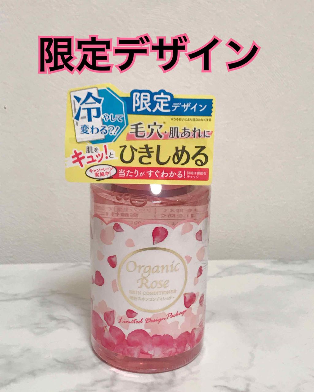 明色スキンコンディショナー/明色スキンコンディショニング/ブースター・導入液を使ったクチコミ(1枚目)