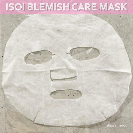 ブレミッシュケアマスク/ISOI/シートマスク・パックを使ったクチコミ(3枚目)