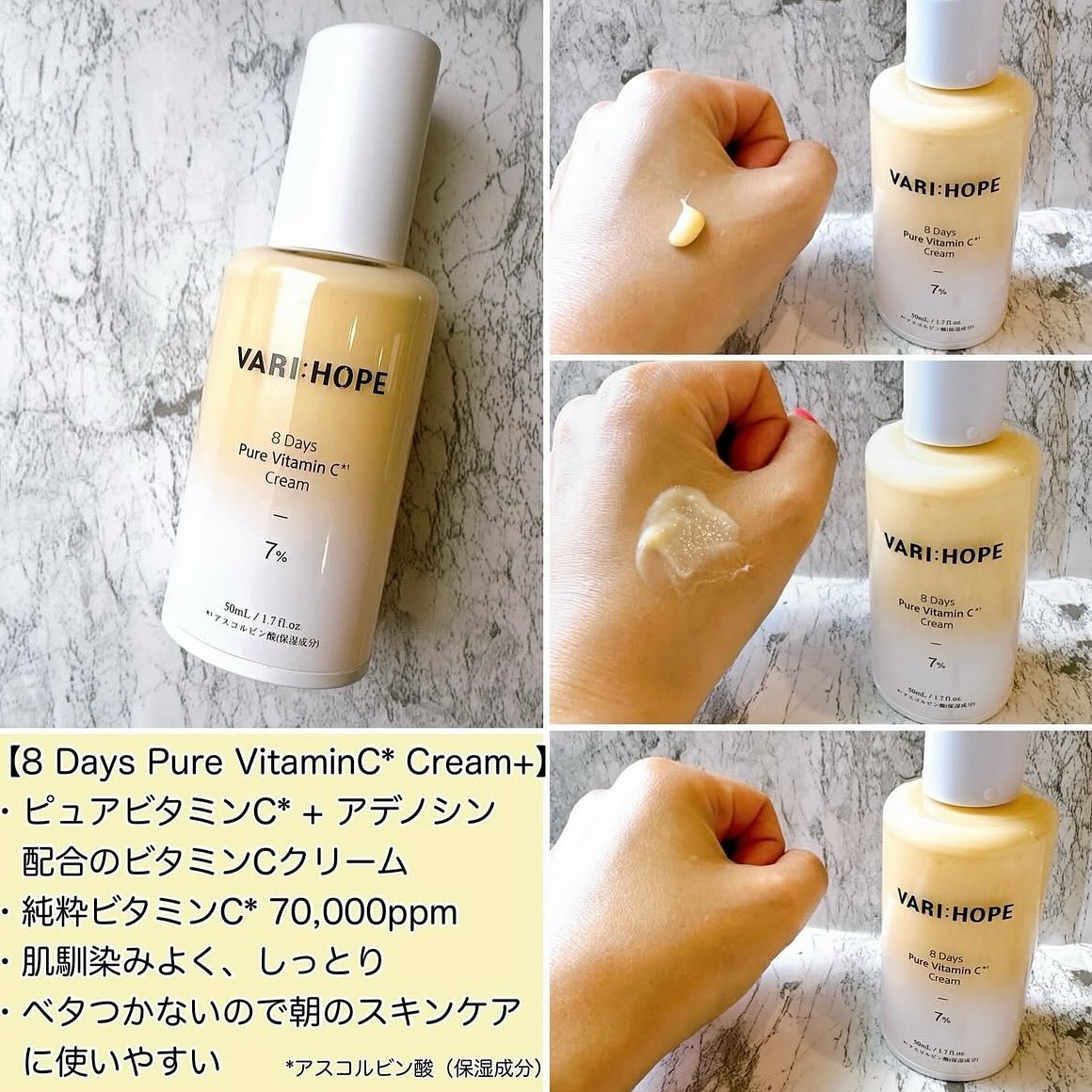 ８デイズピュアビタミンCアンプル/VARI:HOPE/美容液を使ったクチコミ（3枚目）