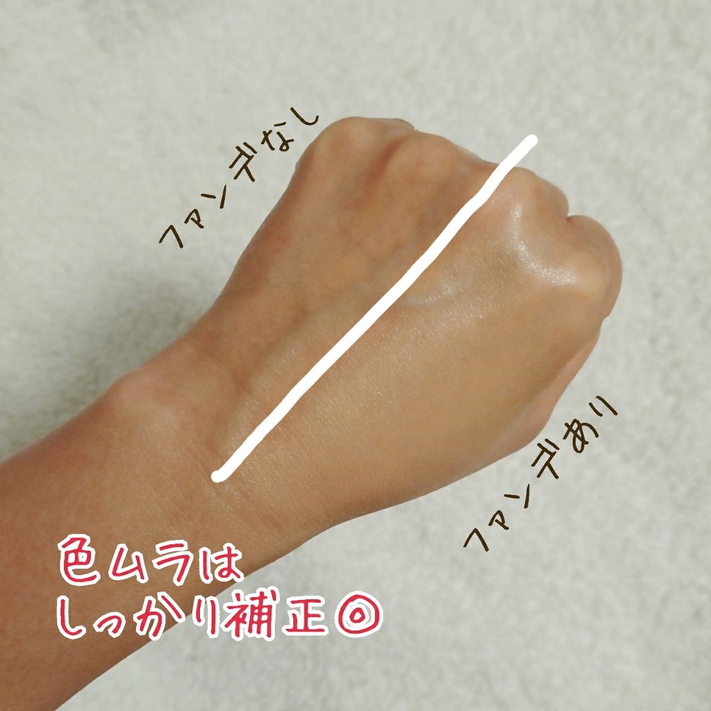 クリーミーファンデーションスティック/キャンメイク/その他ファンデーションを使ったクチコミ(2枚目)