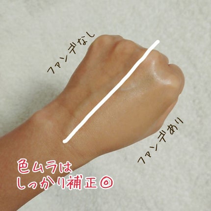 クリーミーファンデーションスティック/キャンメイク/その他ファンデーションを使ったクチコミ(2枚目)