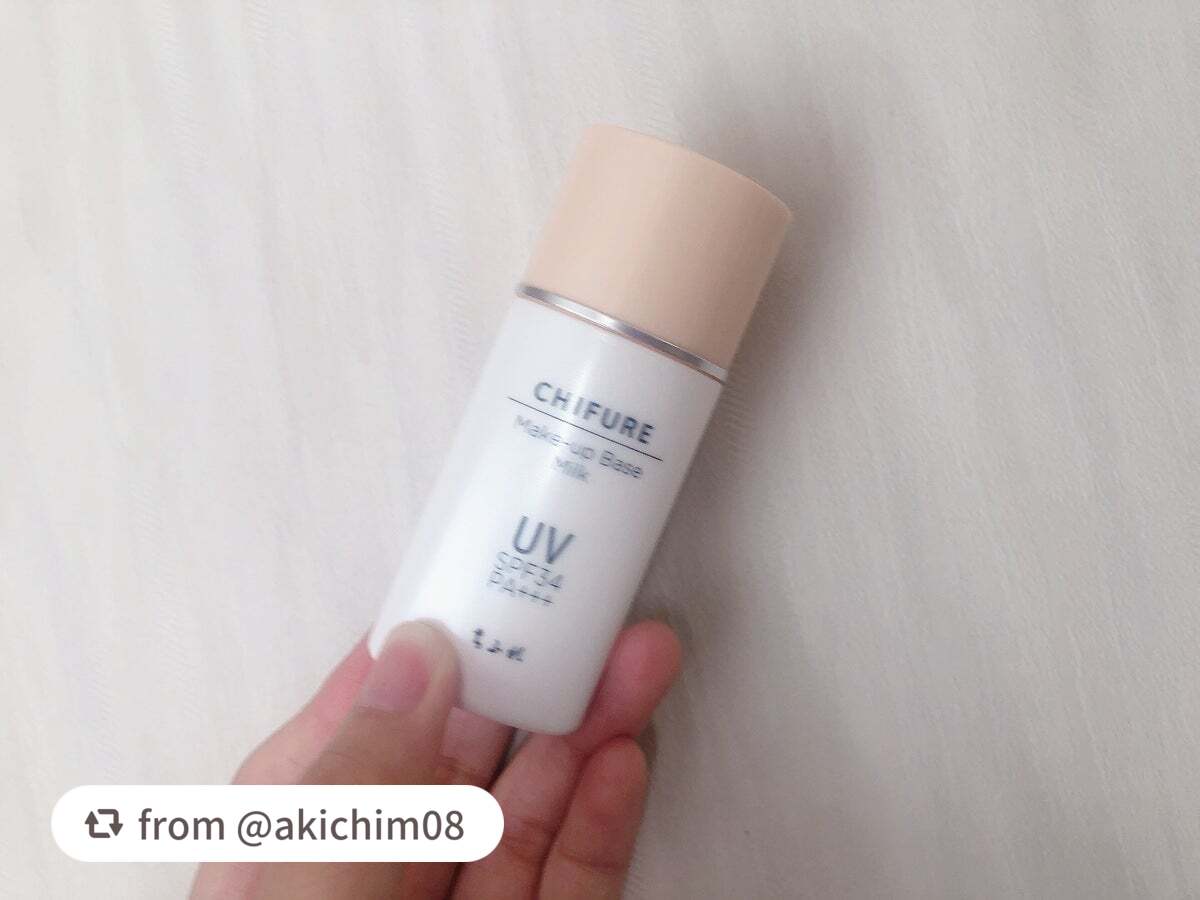 メーキャップ ベース ミルク UV/ちふれ/化粧下地を使ったクチコミ(1枚目)