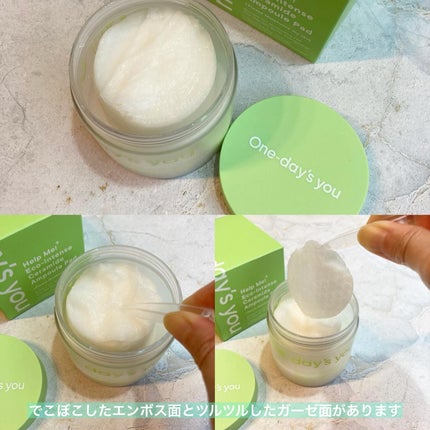 ヘルプミー! エコインテンスセラミドアンプルパッド(90枚)/One-day's you/トナーパッドを使ったクチコミ(4枚目)