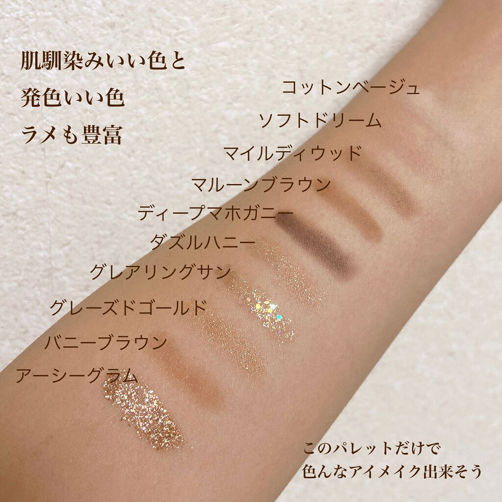 mii@エステサロン勤務 on LIPS 「.rom&ndのアイシャドウパレットを頂いたので試してみたよ✌..」(2枚目)