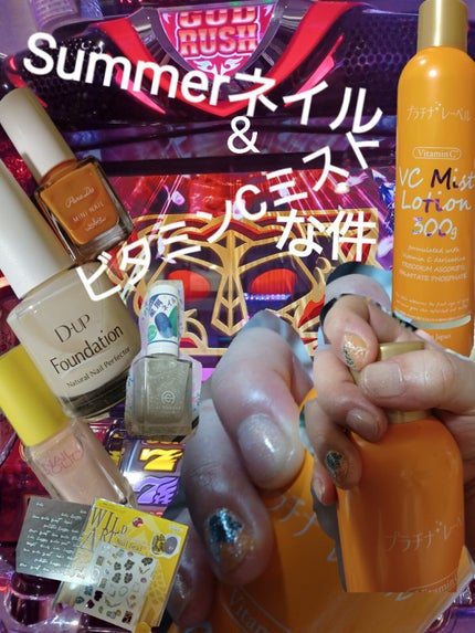 ミニネイル/パラドゥ/マニキュアを使ったクチコミ(1枚目)