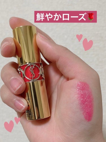 ルージュ ヴォリュプテ シャイン No.163 ショーストッピング ローズ/YVES SAINT LAURENT BEAUTE/口紅を使ったクチコミ（2枚目）