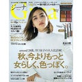 Gina 2018年10月号