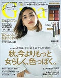 Gina 2018年10月号 / Gina