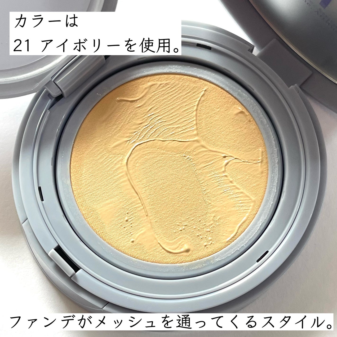 セカンドスキンメッシュマットクッション/hince/クッションファンデーションを使ったクチコミ(4枚目)