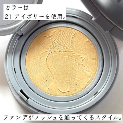 セカンドスキンメッシュマットクッション/hince/クッションファンデーションを使ったクチコミ(4枚目)
