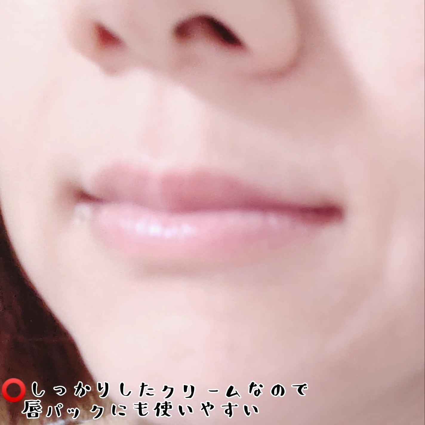 リップスクラブバーム/ビフェスタ/リップスクラブを使ったクチコミ(5枚目)