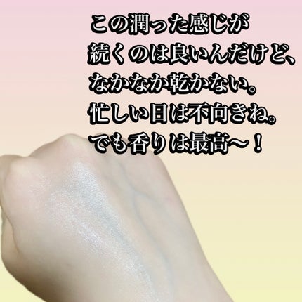 ウォーターフィールUVジェルα/AYURA/日焼け止めジェルを使ったクチコミ(2枚目)