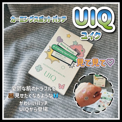 を使ったクチコミ(1枚目)