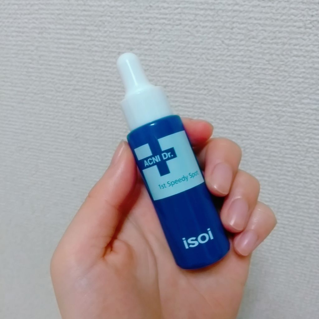アクニドクターファーストスピーディースポット/ISOI/美容液を使ったクチコミ（2枚目）