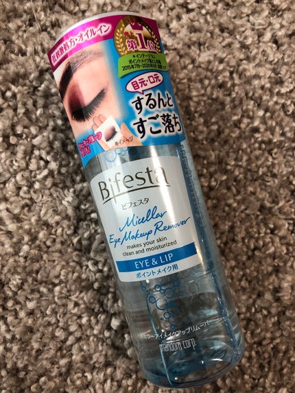 ミセラーアイメイクアップリムーバー/ビフェスタ/ポイントメイクリムーバーを使ったクチコミ(1枚目)