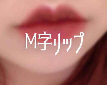 シャインコンパルジョン/MAYBELLINE NEW YORK/口紅を使ったクチコミ(1枚目)