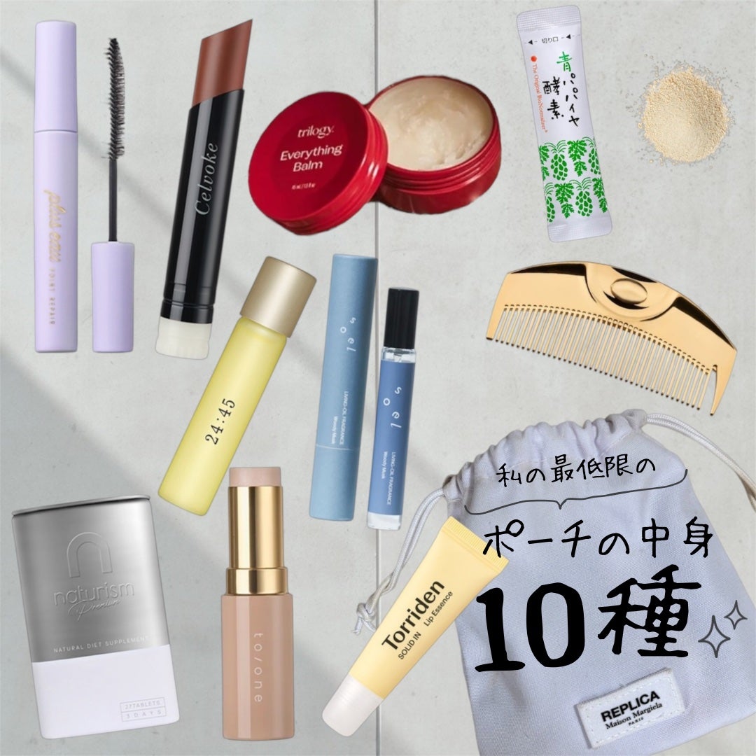 エブリシング バーム/trilogy/化粧下地を使ったクチコミ(1枚目)