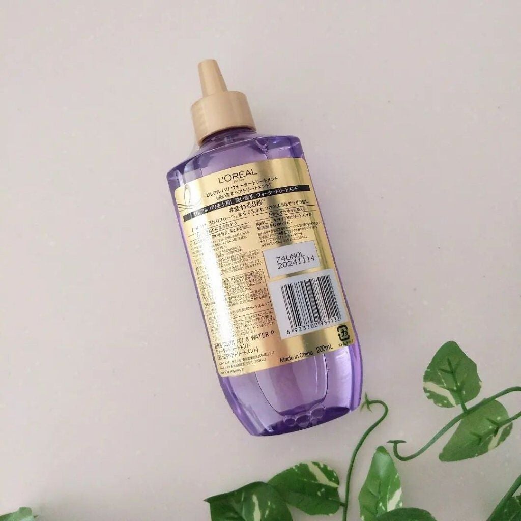 ウォータートリートメント/ロレアル パリ/洗い流すヘアトリートメントを使ったクチコミ(2枚目)