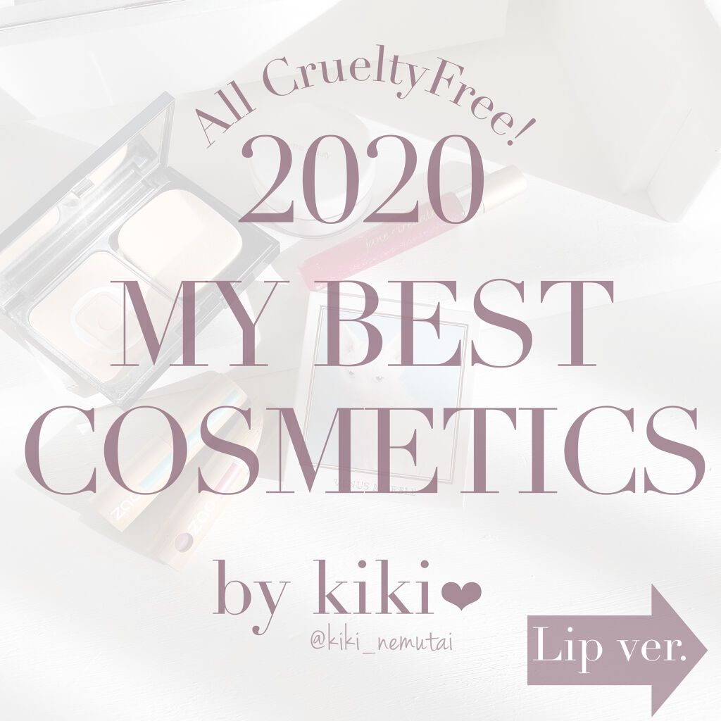 ピュアリップグロス/ジェーン・アイルデール/リップグロスを使ったクチコミ（1枚目）