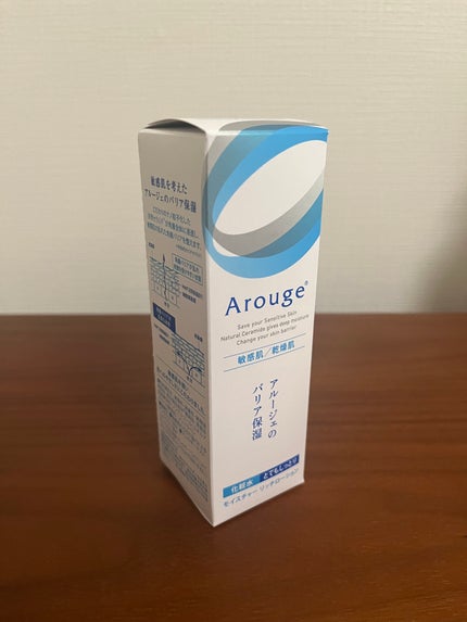 モイスチャー リッチローション(とてもしっとり)/アルージェ/化粧水を使ったクチコミ(2枚目)