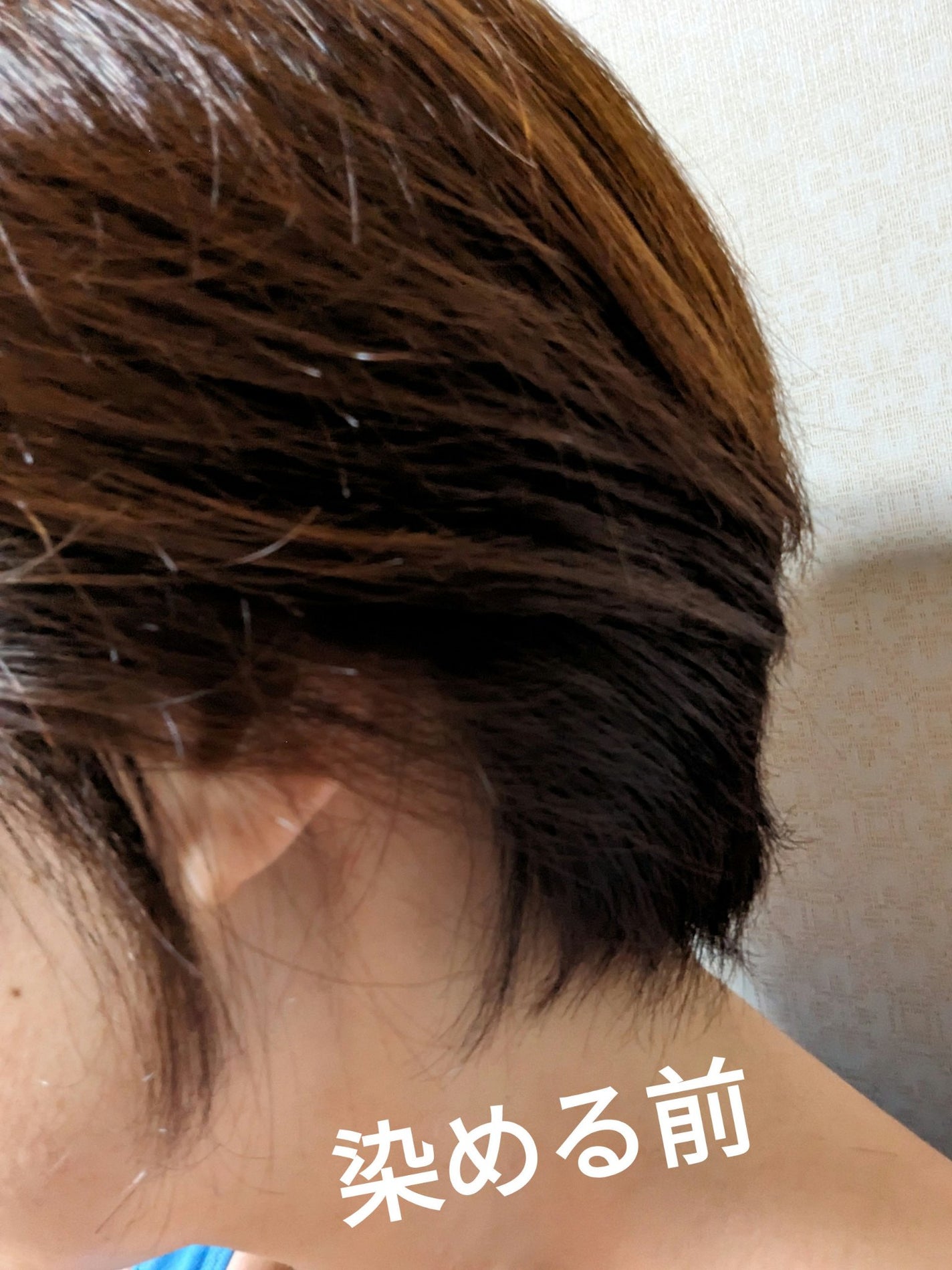 デザイニングカラー/CIELO/ヘアカラーを使ったクチコミ(2枚目)