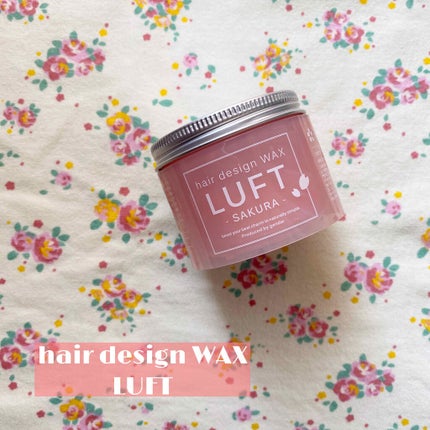 ヘアーデザインワックス M 桜の香り/LUFT/ヘアワックス・クリームを使ったクチコミ(1枚目)
