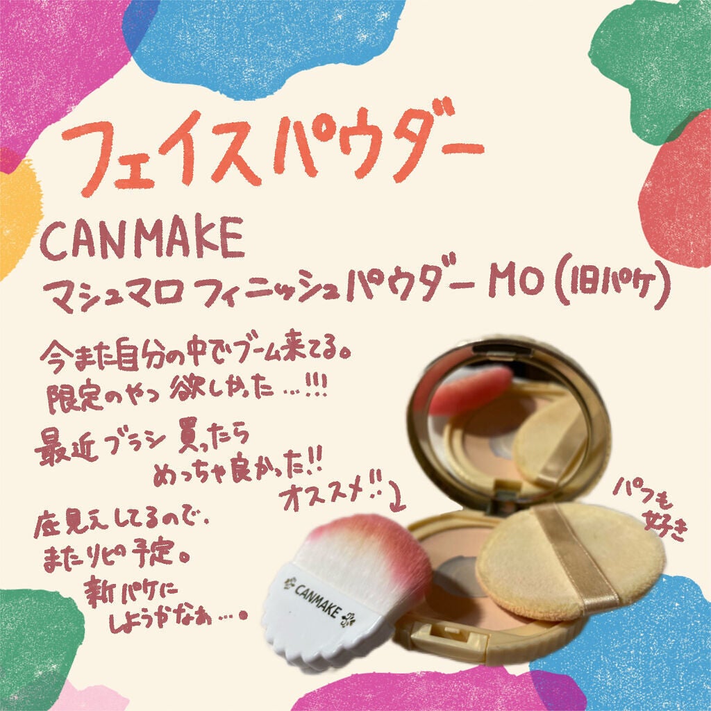 パーフェクトスタイリストアイズ/キャンメイク/アイシャドウパレットを使ったクチコミ(3枚目)