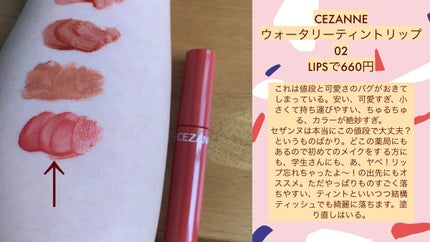 ラストベルベットティント/BBIA/リップティントを使ったクチコミ(6枚目)