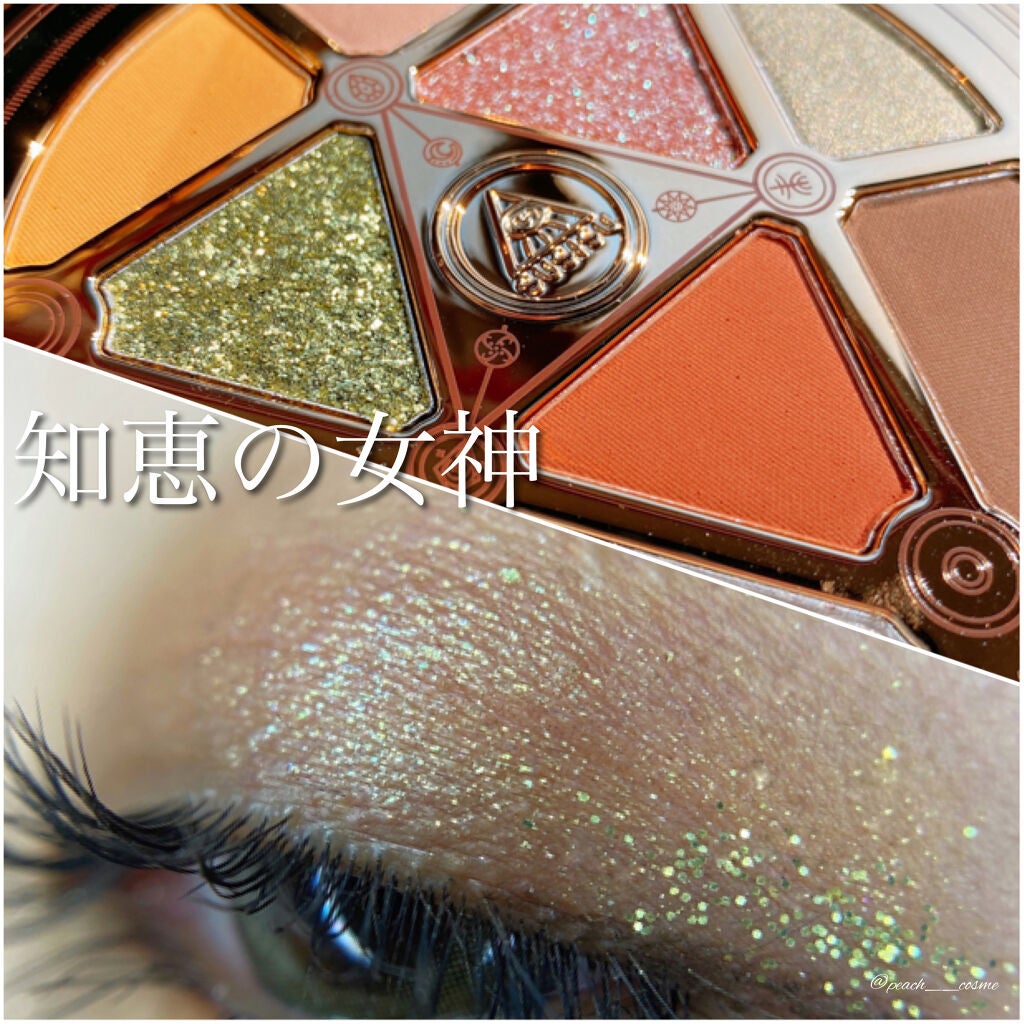 GODDESS 9 EYESHADOW/SUSISU/アイシャドウパレットを使ったクチコミ(1枚目)