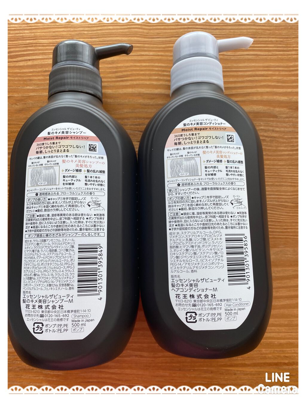 THE BEAUTY 髪のキメ美容シャンプー／コンディショナー＜モイストリペア＞	/エッセンシャル/市販シャンプーを使ったクチコミ（2枚目）