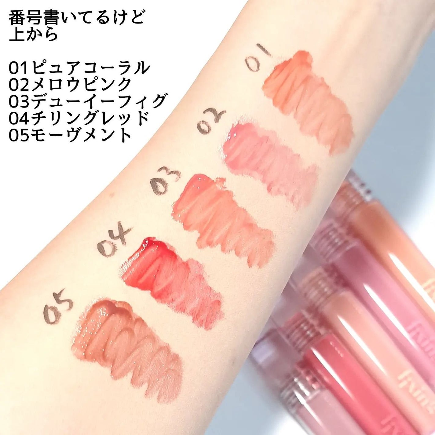 グロウ フィクシングティント/ETUDE/リップティントを使ったクチコミ(4枚目)