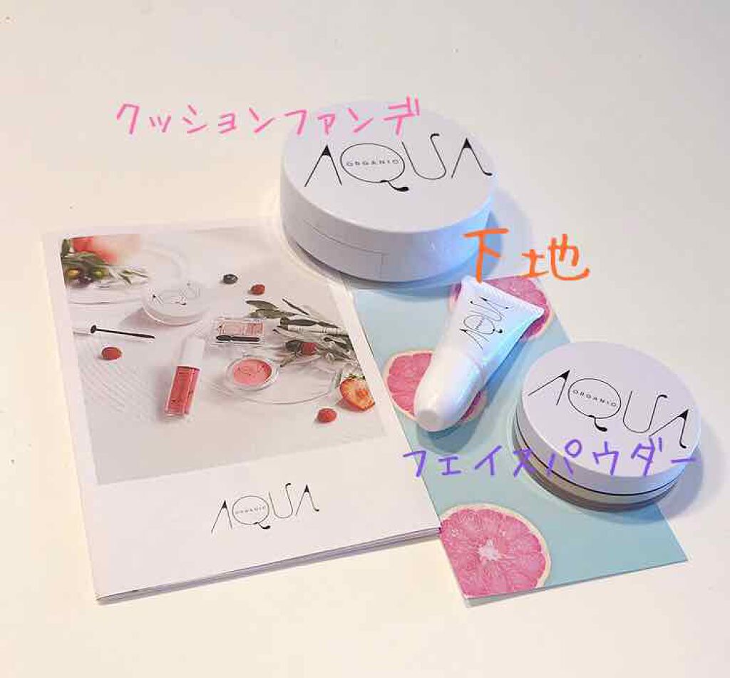 オーガニックフェイスパウダーUV トーンアップピンク/アクア・アクア/ルースパウダーを使ったクチコミ（1枚目）