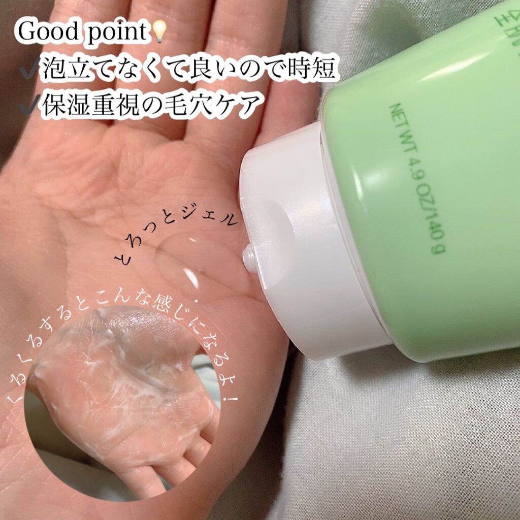 ダヴ すっきり毛穴ケア洗顔ジェル/ダヴ/洗顔フォームを使ったクチコミ(1枚目)