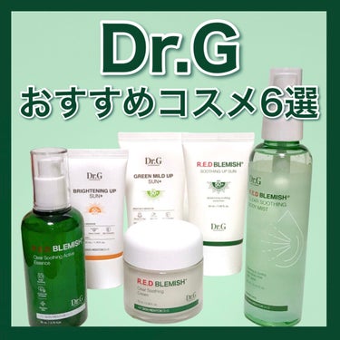 レッドブレミッシュスージングアクティブエッセンス/Dr.G/ブースター・導入液を使ったクチコミ（1枚目）