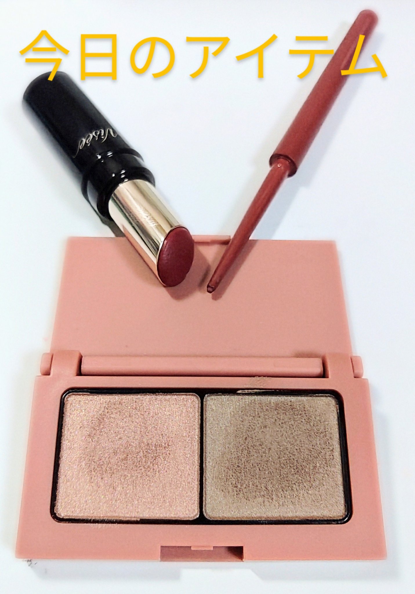 エテュセ アイエディション(カラーパレット)/ettusais/アイシャドウパレットを使ったクチコミ（1枚目）