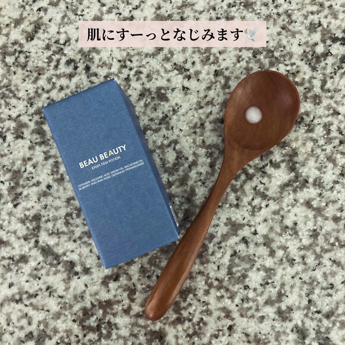 ERXR FEM POTION/BEAU/美容液を使ったクチコミ(3枚目)