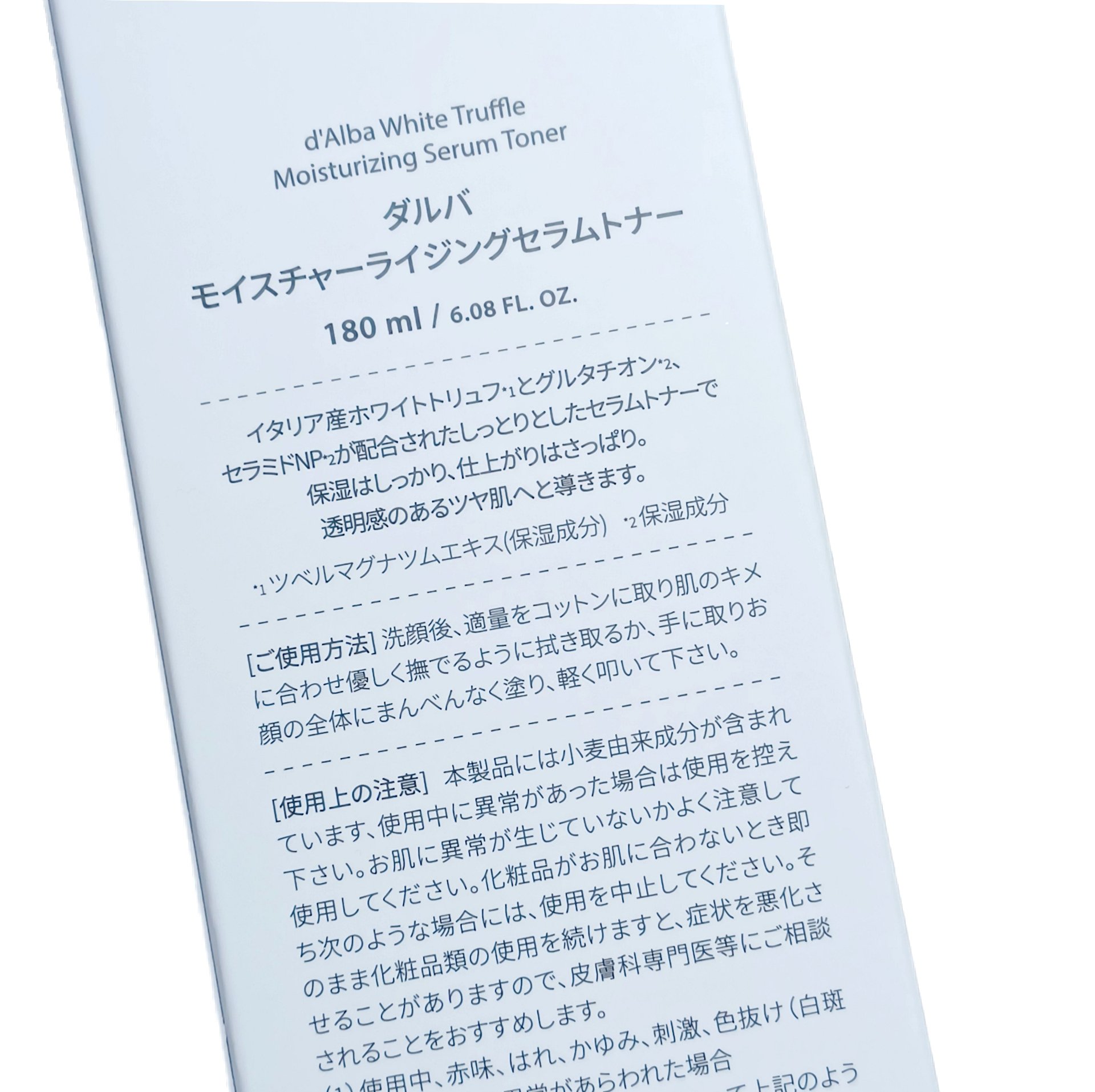 ビタトーニングセラムトナー/ダルバ/化粧水を使ったクチコミ（2枚目）