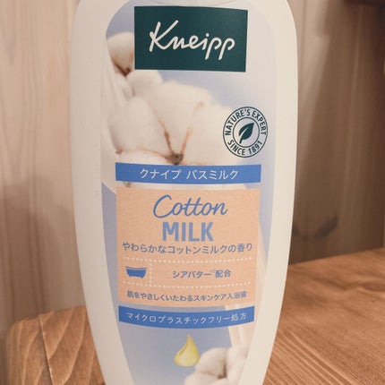 バスミルク コットンミルクの香り/クナイプ/入浴剤を使ったクチコミ(2枚目)